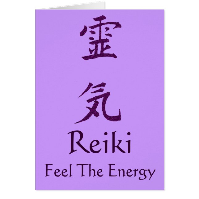 Symbole Reiki Sentez L'Énergie Personnalisée (Devant)
