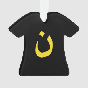 Symbole spirituel chrétien nazi en jaune