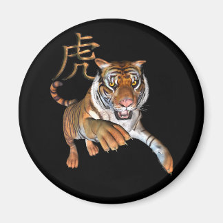 Symbole tigre et chinois Aimant frigo