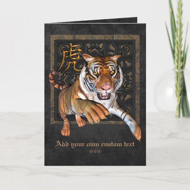 Symbole tigre et chinois Salutations & Carte pour  (Devant)
