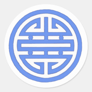 Symbole vietnamien de l'amour Sticker rond classiq