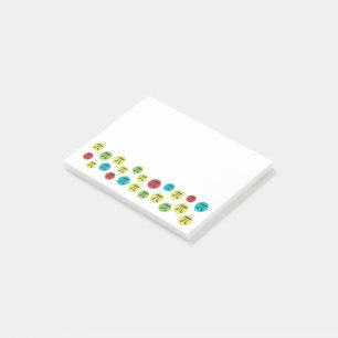 Symboles Pi colorés Mod Pi Notes post-it