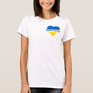 T-shirt Л ю б і т ь У de к ! (Amour Ukraine) Personnalis