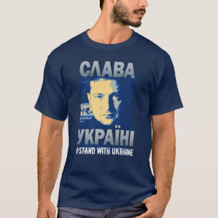T-shirt С л а в а У к Slava Ukraini 2 STAND AVEC