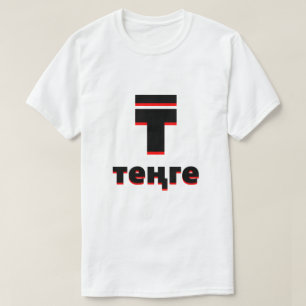 T-shirt ₸ т е г е blanc tendu du Kazakhstan