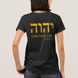 T-shirt יהוה -- YHWH, Yahweh, "je suis que je suis" 3h14