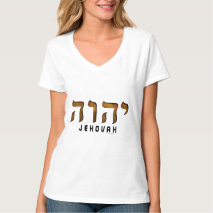 T-shirt י ה ו ה Jehovah