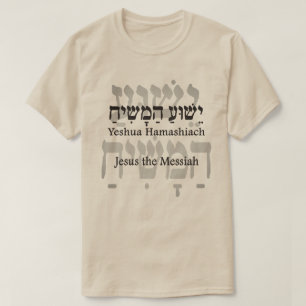 T-SHIRT י ש ו ע ה י מ ש ח
