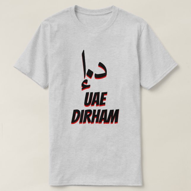T-shirt درهمد .إ. Gris de dirham des Emirats Arabes Unis (Design devant)