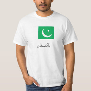 T-SHIRT پ)