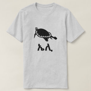T-shirt ኤ ሊ - tortue en amharique, grise