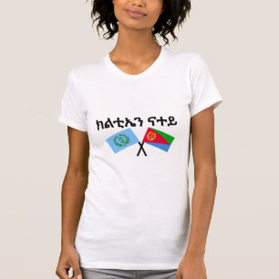 T-shirt ክ ል ቲ ኤ ን ና ተ-Les Deux Sont À Moi Drapeaux Erythré