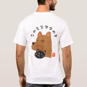 T-shirt こ の ま ま マ マ の 子 ( de  du  de  de l' de  de l'ノ)