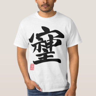 T-SHIRT そしじ