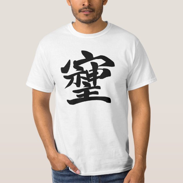 T-SHIRT そしじ (Devant)