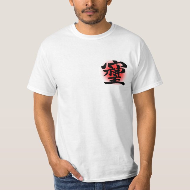 T-SHIRT そしじ (Devant)