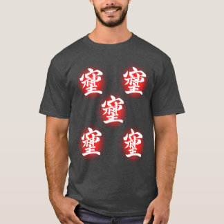 T-SHIRT そしじ