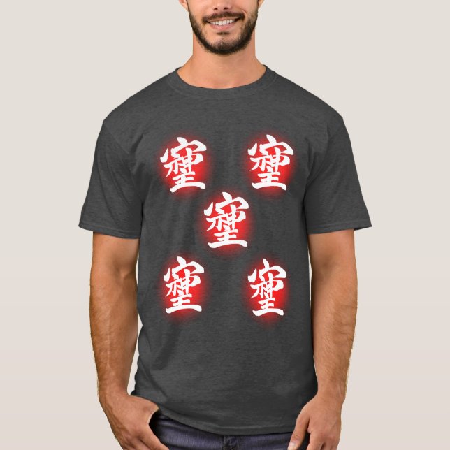 T-SHIRT そしじ (Devant)