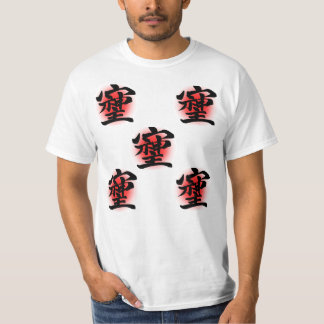 T-SHIRT そしじ