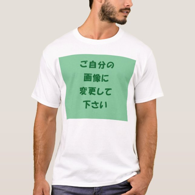 T-SHIRT オリジナルＴシャツ (Devant)