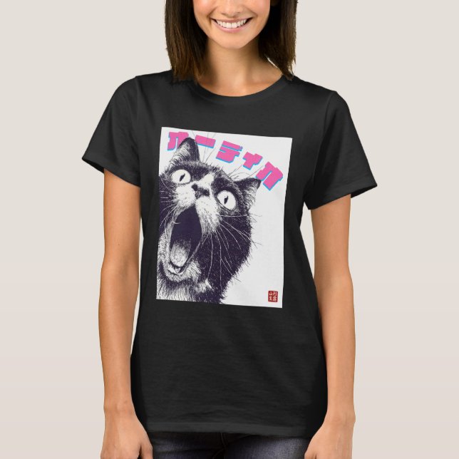T-shirt カーディオ Cat Funny Japanese Audio Cat (Devant)
