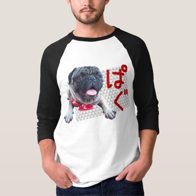 T-SHIRT パグ (Devant)