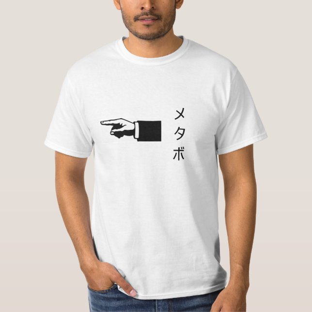 T-SHIRT メタボ (Devant)
