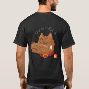 T-shirt ワ が 来 ん わ (ワ parc d'attractions )