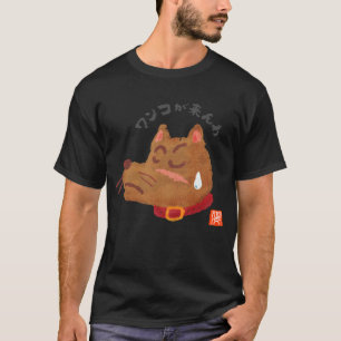 T-shirt ワ が 来 ん わ (ワ parc d'attractions )
