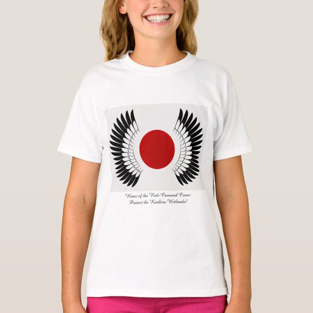 T-shirt 丹頂旗 子供用 Tシャツ(Red-Crowned Flag Print  T-Shirt） (Devant)