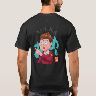 T-SHIRT 互いに新潟(タガイニニイガタ)