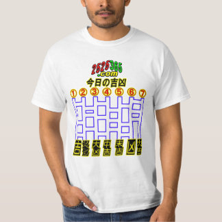 T-SHIRT 今日の吉凶? 02A M I D A