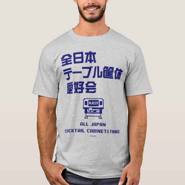 T-SHIRT 全日本テーブル筐体愛好会の大胆日本語ロゴ（BL） (Devant)