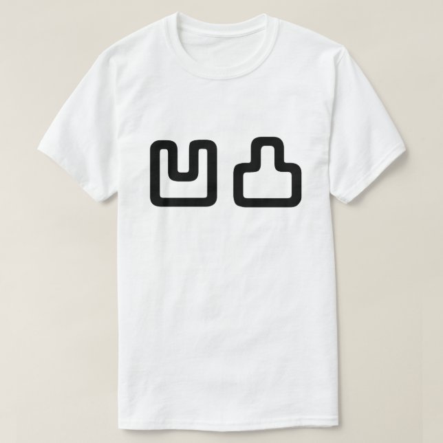 T-shirt 凹 凸 Outotsu お う と つ (Design devant)