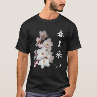 T-shirt 募金用　「春よ来い」　.Spring