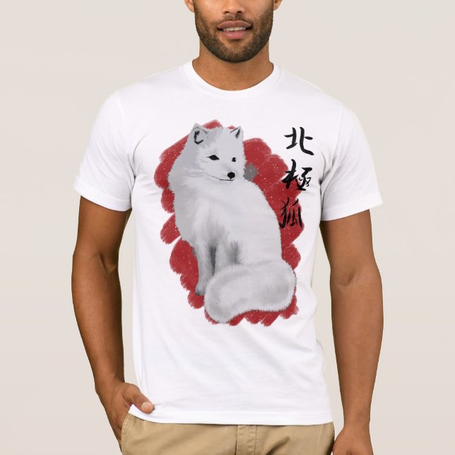 T-shirt 北極狐 de Hokkyoku Kitsune - Fox arctique de lagopus (Devant)
