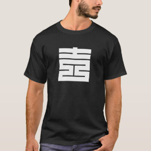 T-SHIRT 吉(よ し) の 角 字