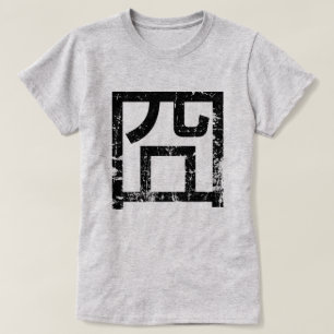 T-shirt 囧 Jiong Chinese Orz Asiatique Mème Hanzi Emoticon