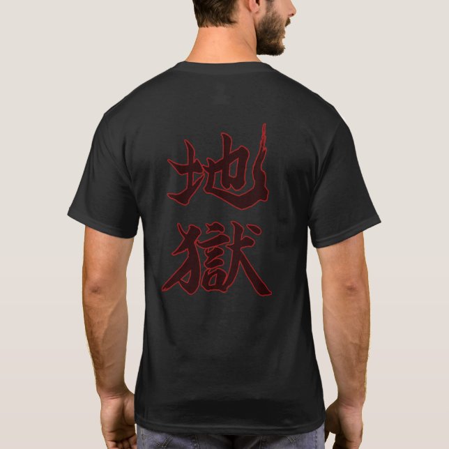 T-shirt 地獄 Hell calligraphie japonaise (Dos)