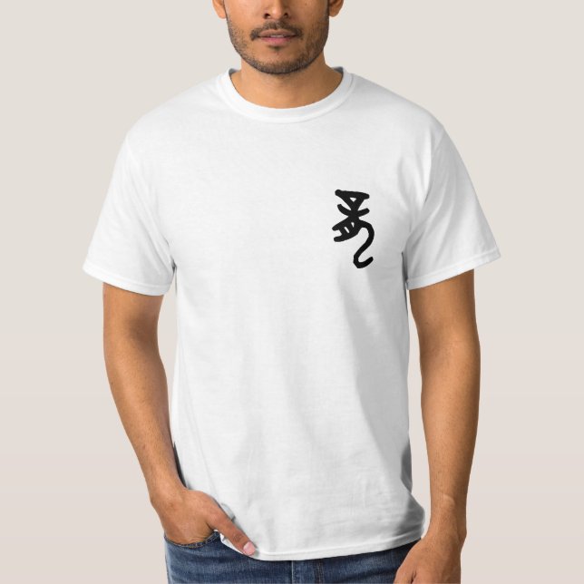 T-shirt 干支 十二支の辰（Dragon）を漢字で表す商品 (Devant)