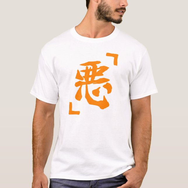 T-SHIRT 「心」Tシャツ風 「悪」Tシャツ (Devant)