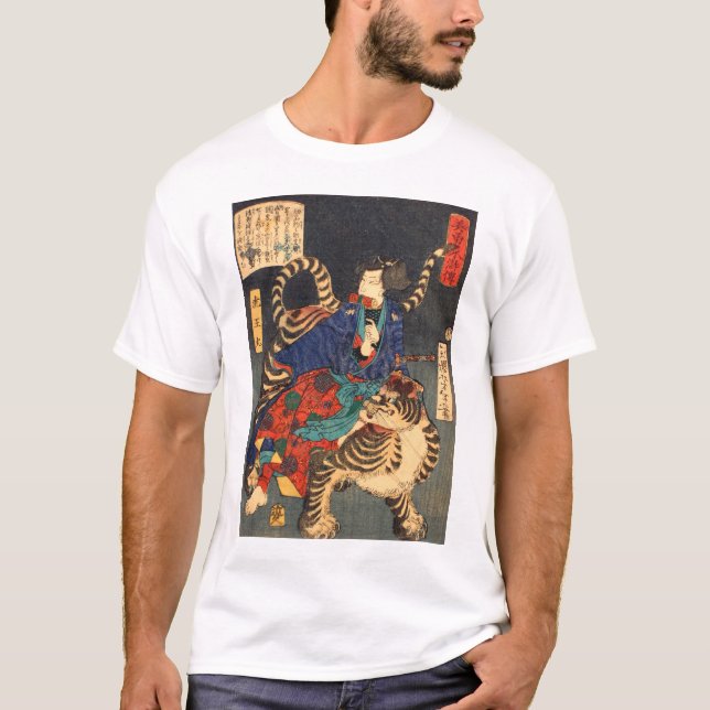 T-shirt 忍 者 と 虎, 芳 Héros et Tigre de Ninja, Yoshitoshi, Uk (Devant)