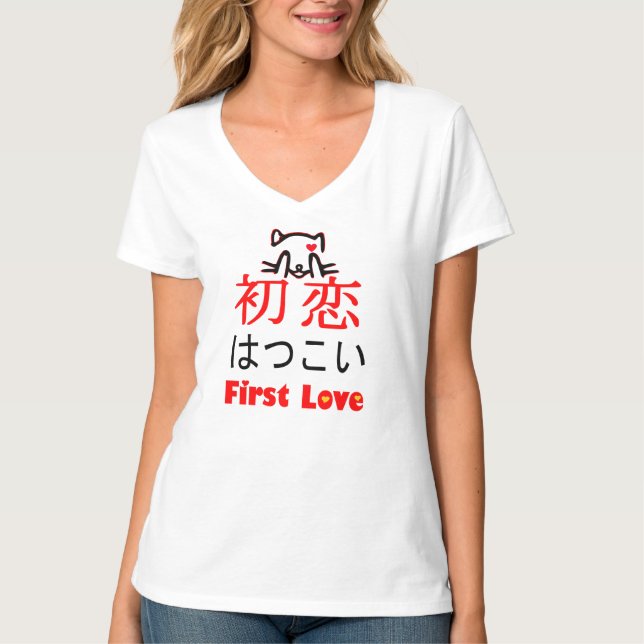 T-shirt ❤ 恋-premier amour en Kanji et Hiragana japonais (Devant)