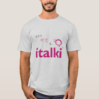 T-SHIRT "我学习中文"