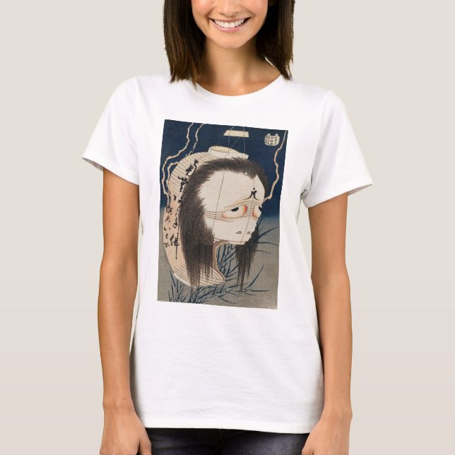 T-shirt 提灯のお化け, fantôme de 北斎 de la lanterne, Hokusai, (Devant)