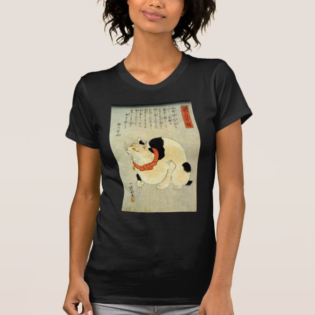 T-shirt 日本猫, chat japonais de 国芳, Kuniyoshi, Ukiyo-e (Devant)