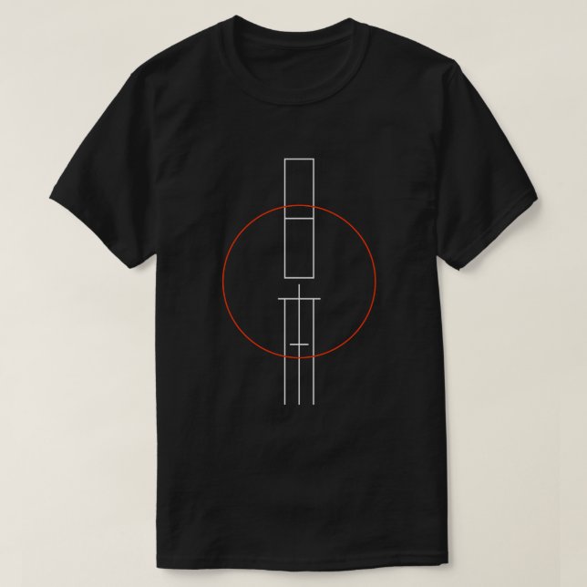 T-SHIRT 日 (Design devant)