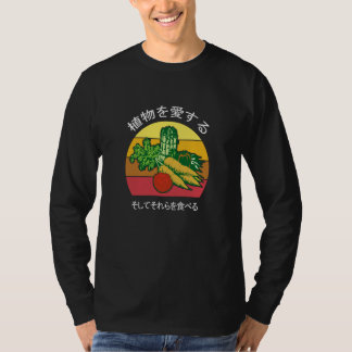 T-SHIRT 植物を愛し、食べる おかしいビーガン ベジタリアン  1