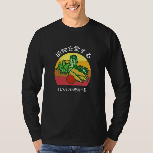 T-SHIRT 植物を愛し、食べる おかしいビーガン ベジタリアン  1 (Devant)