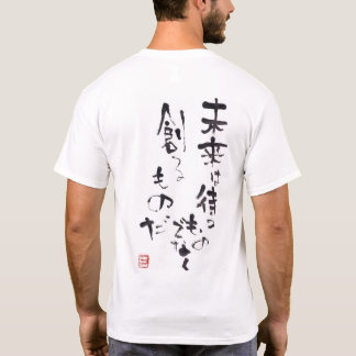 T-SHIRT 水墨画家であり詩人の「松元えるく」オリジナルメッセージＴシャツです。